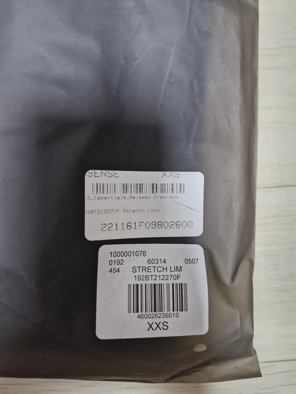 피오갓 에센셜 기모 롱슬리브