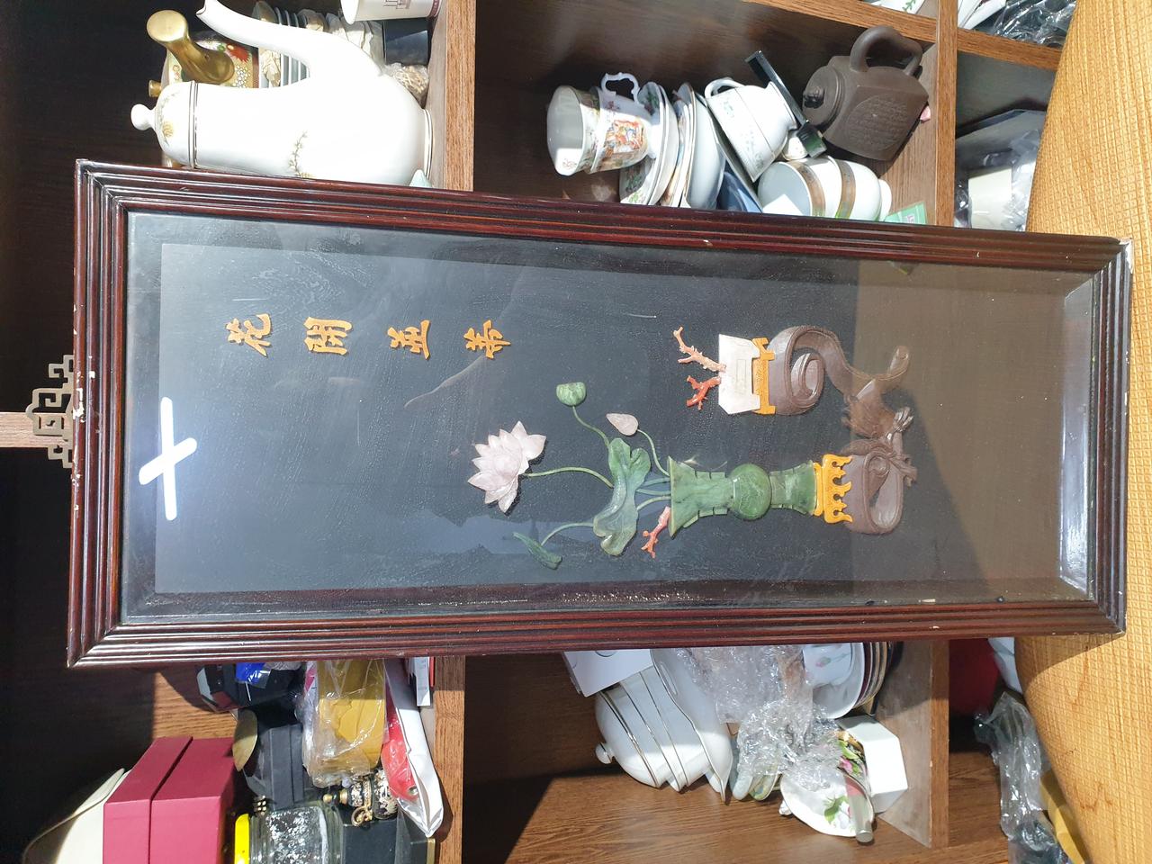 화류 옥 액자