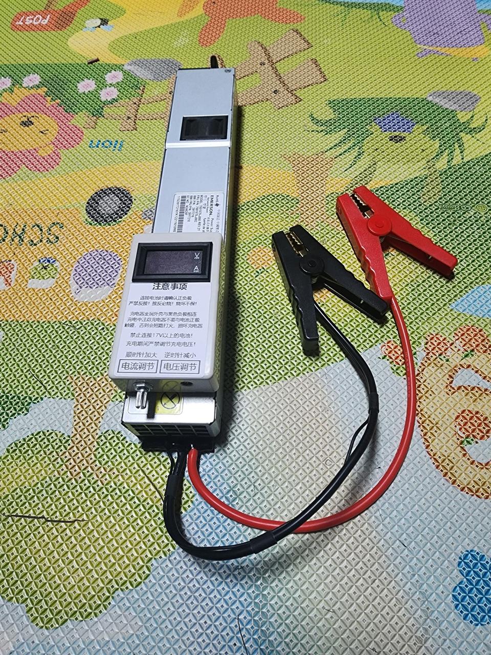 인산철 50A 충전기 (새제품) - 집게