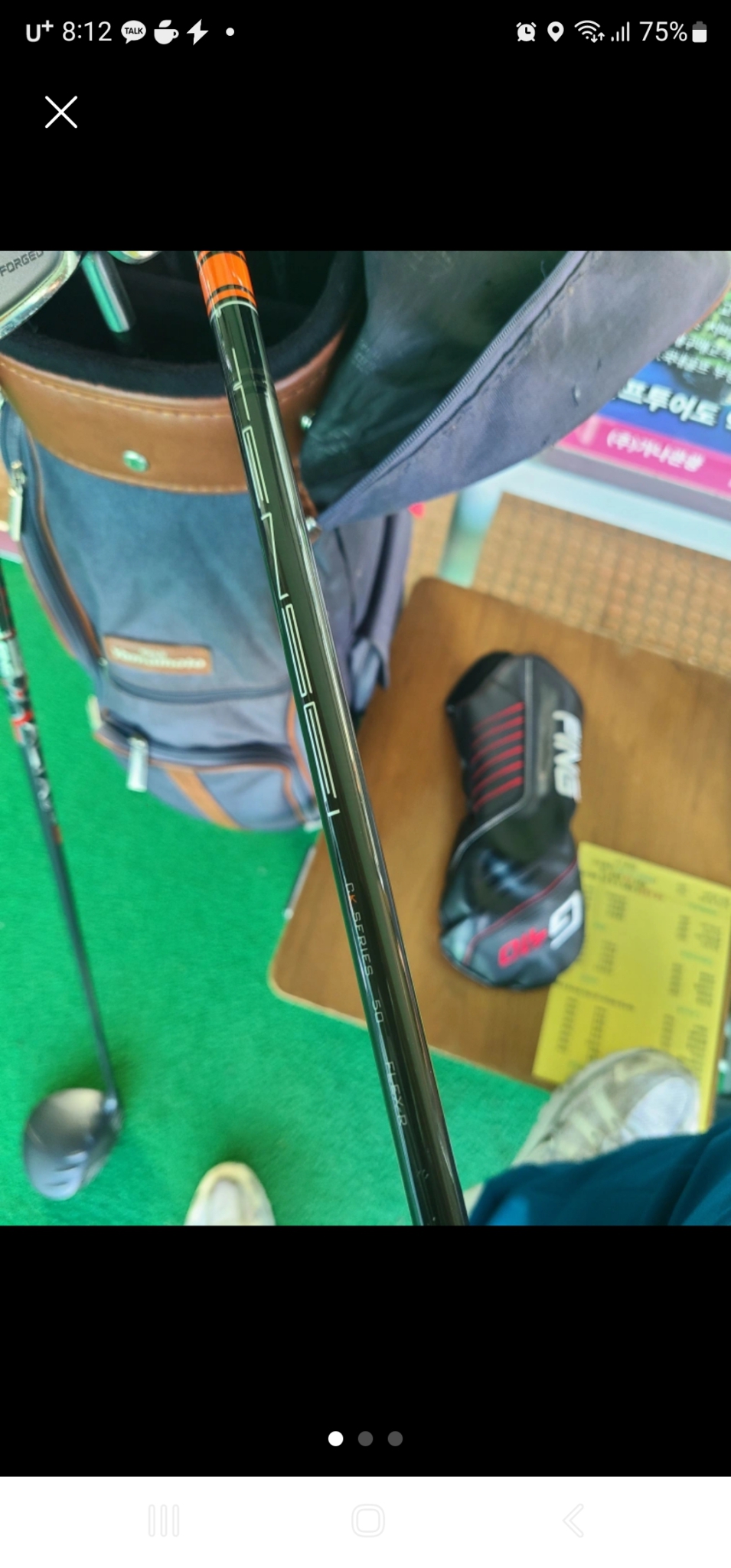 [가격인하]텐세이 오렌지 드라이버 50 R 샤프트 핑슬리브