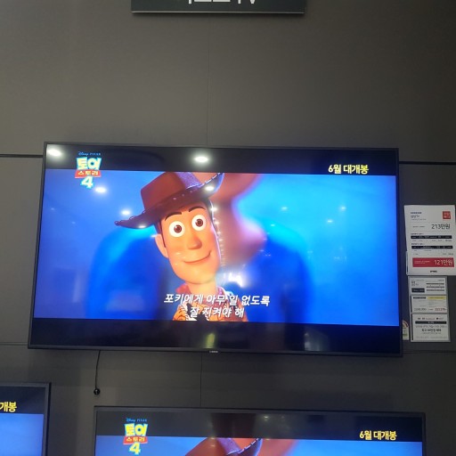 삼성 65인치 UHD스마트TV UN65RU7190 가격 65만원