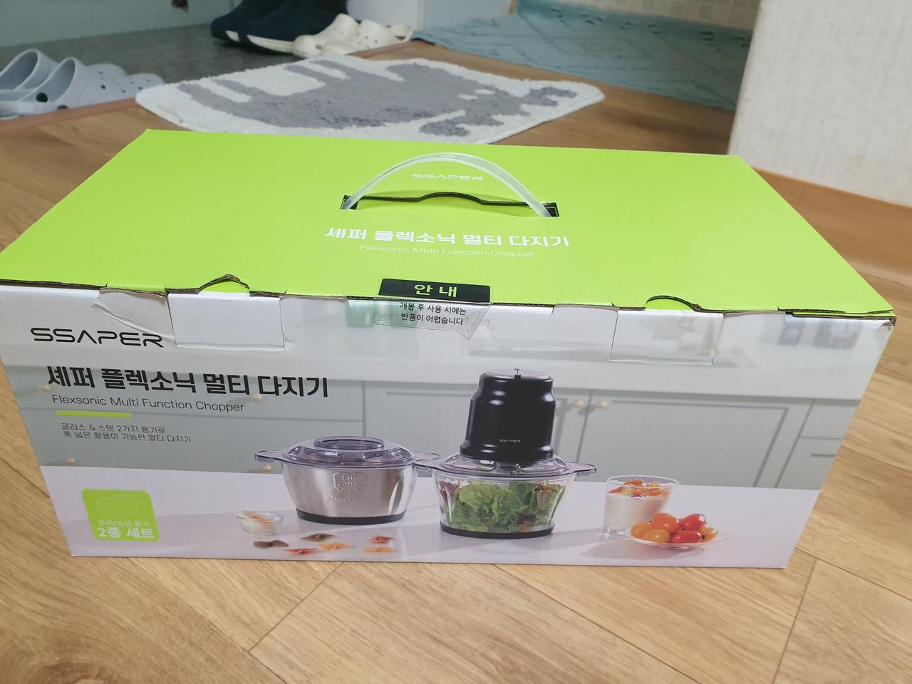 셰퍼 플렉소닉 멀티다지기 새제품 판매합니다.