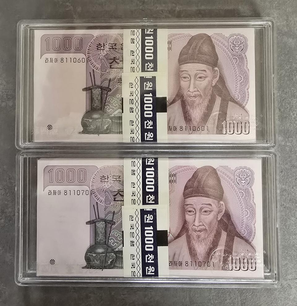 2차천원 양성권 연번호 다발 판매