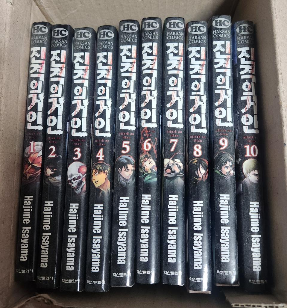 진격의거인 1~10권