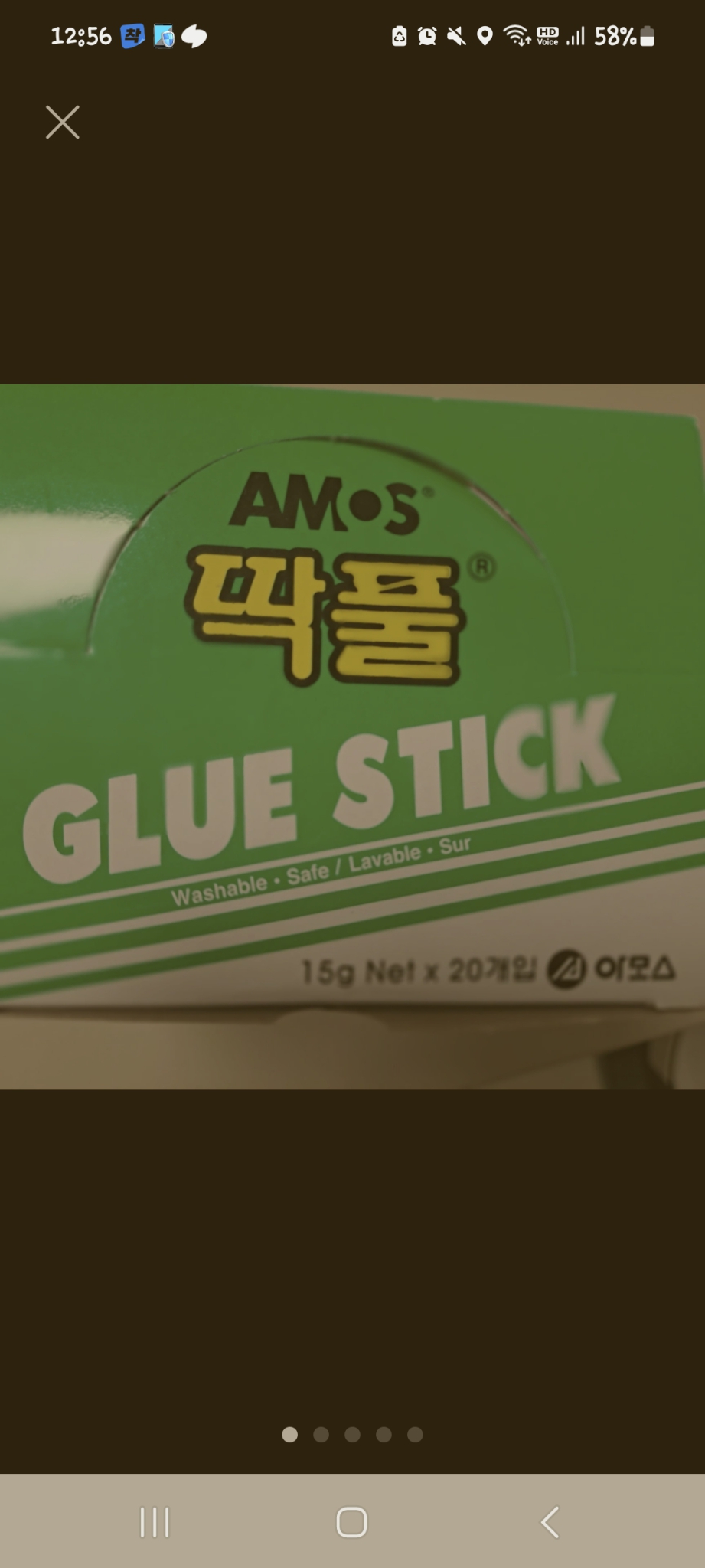 딱풀 15g 20개짜리 2통 35g 12개짜리 1통