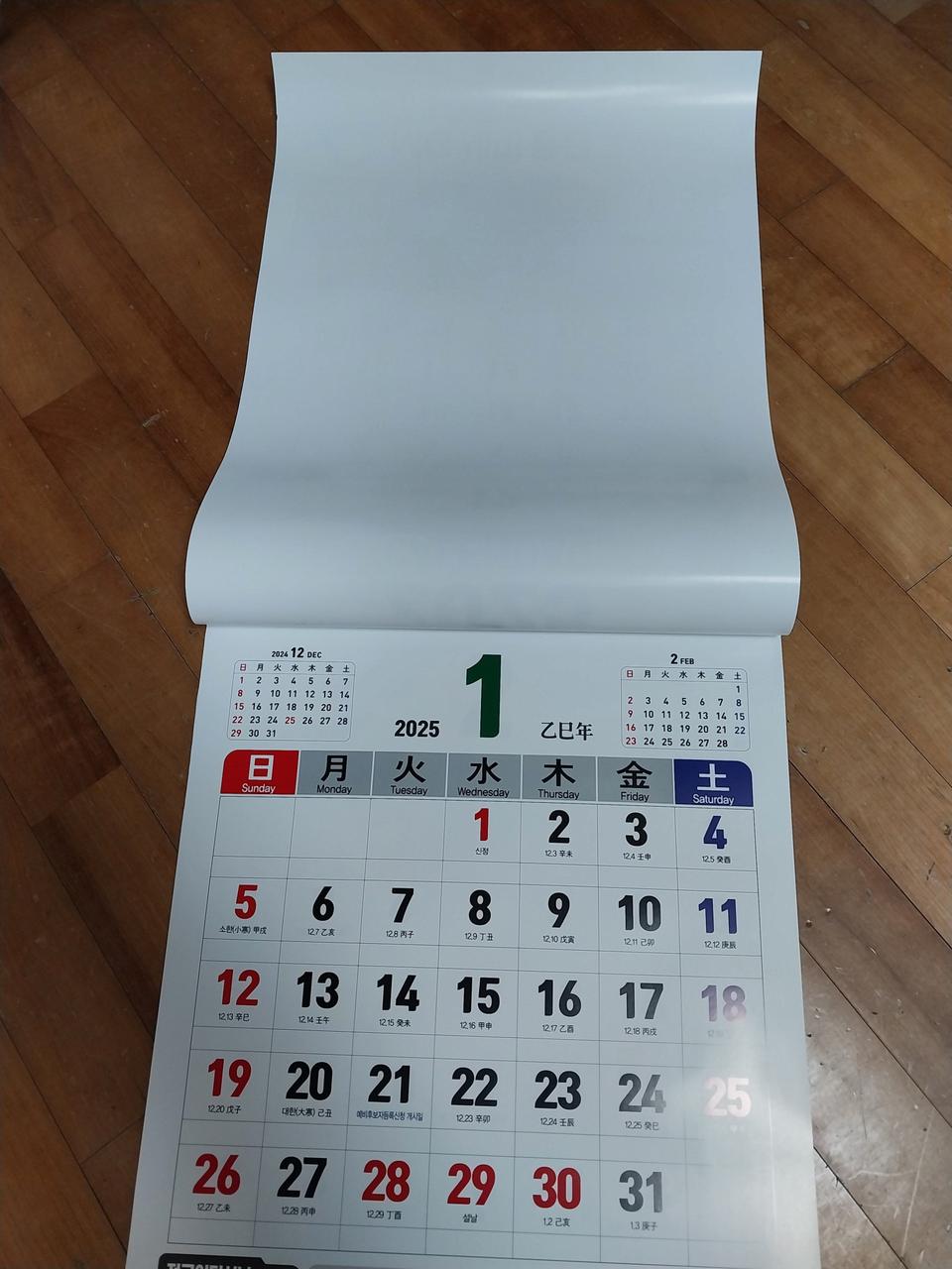 큰글씨 달력 26년도 은행달력 벽걸이 달력 음력표시 큰글자 달력