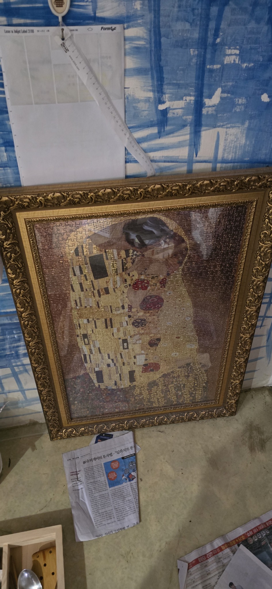 클림트 키스  그림 액자 인테리어 소품