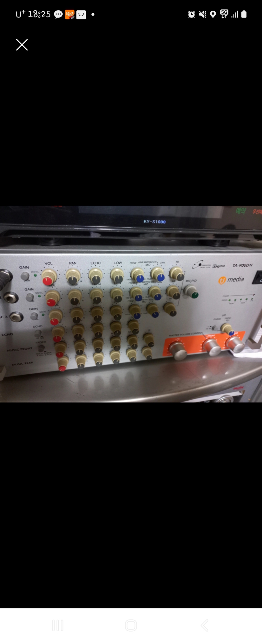 노래방엠프팝니다