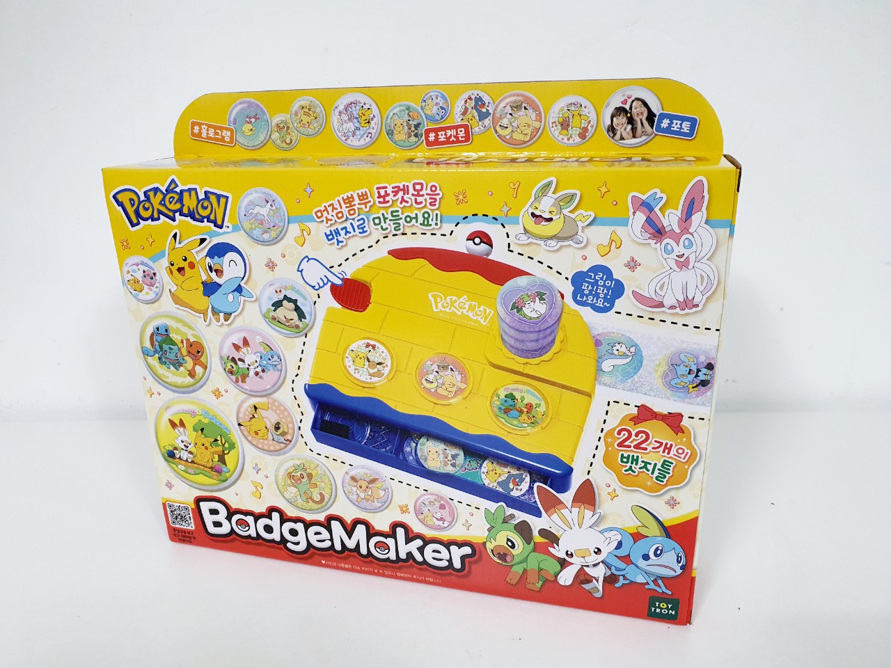포켓몬 뱃지메이커