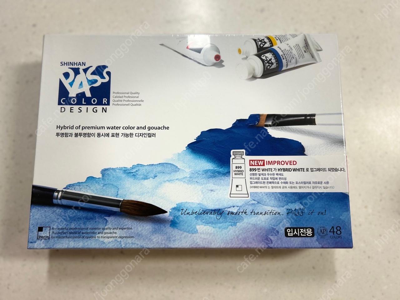 미개봉 택포 신한 PASS pass 패스 48색물감