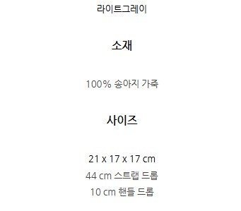 셀린느 나노 버킷백 정품 라이트그레이 색상입니다