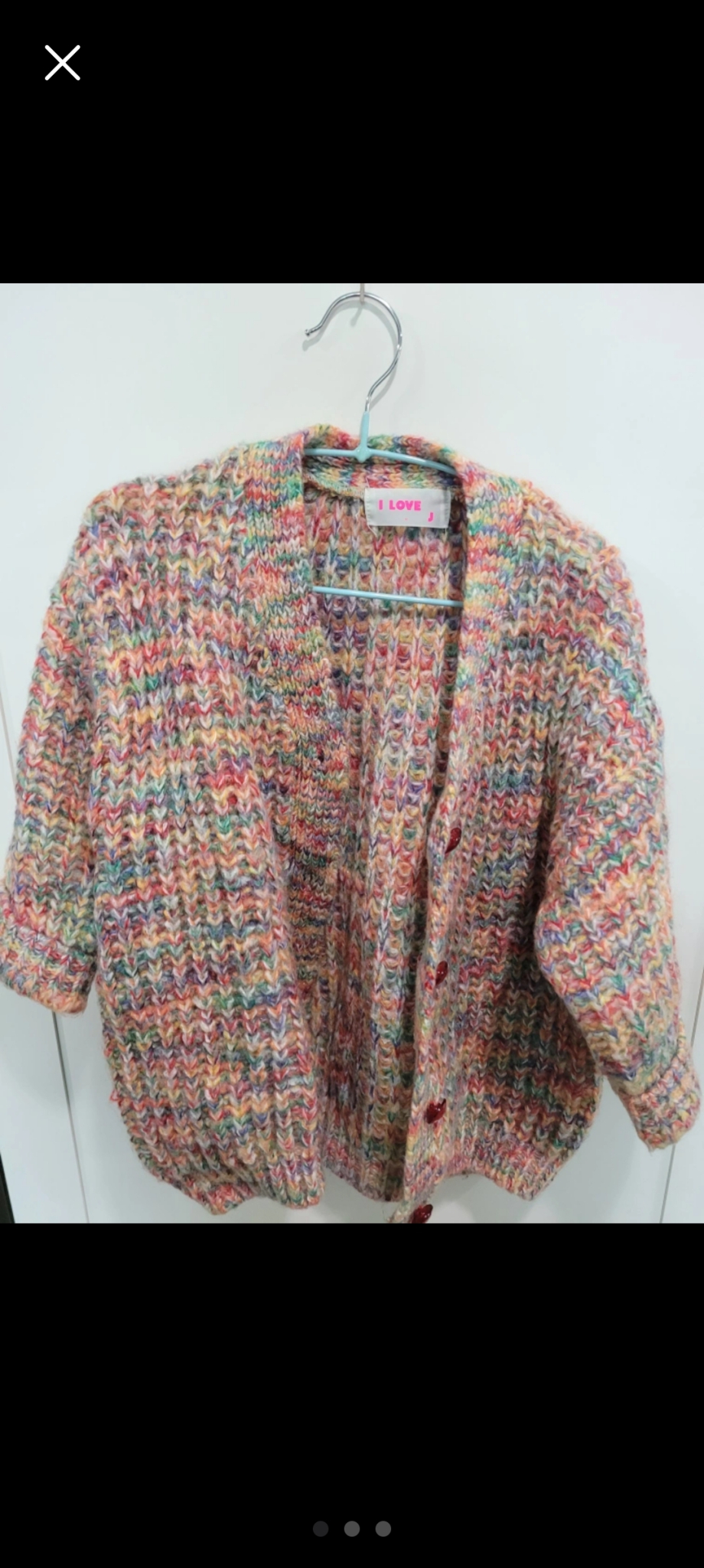 유아 드로잉 믹스 가디건