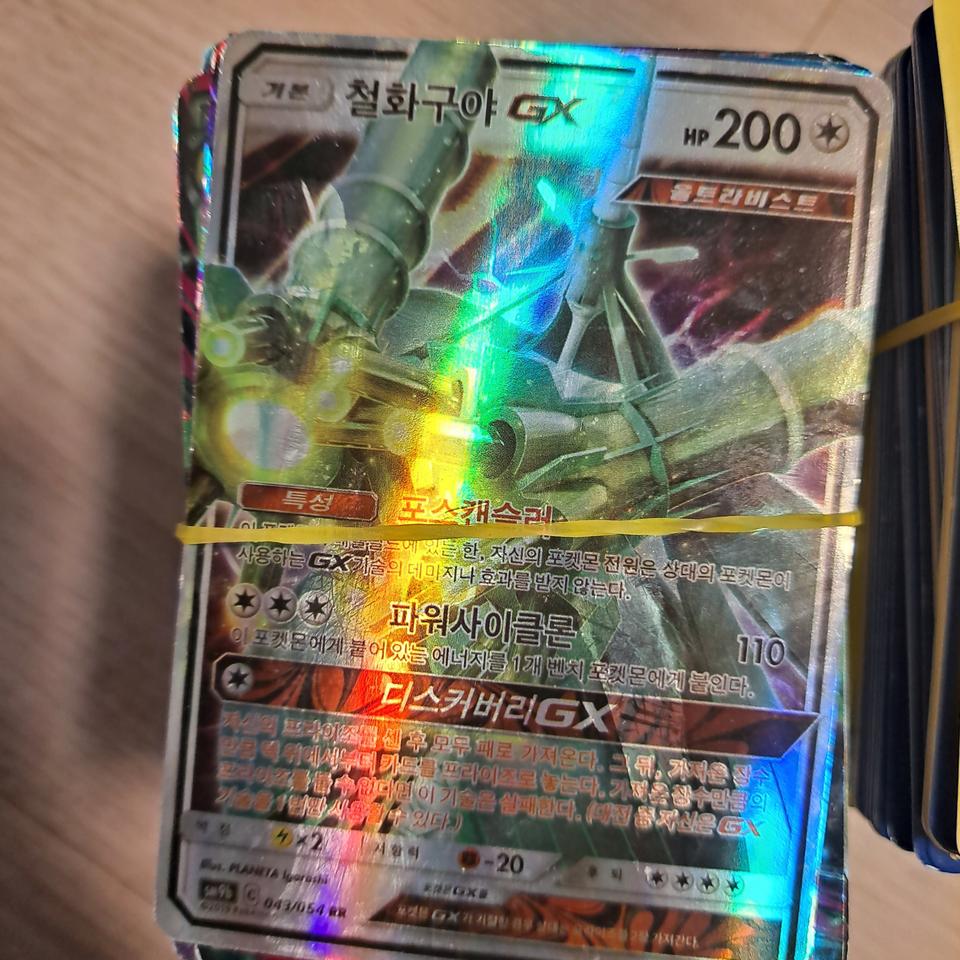 포켓몬 카드 다양해요