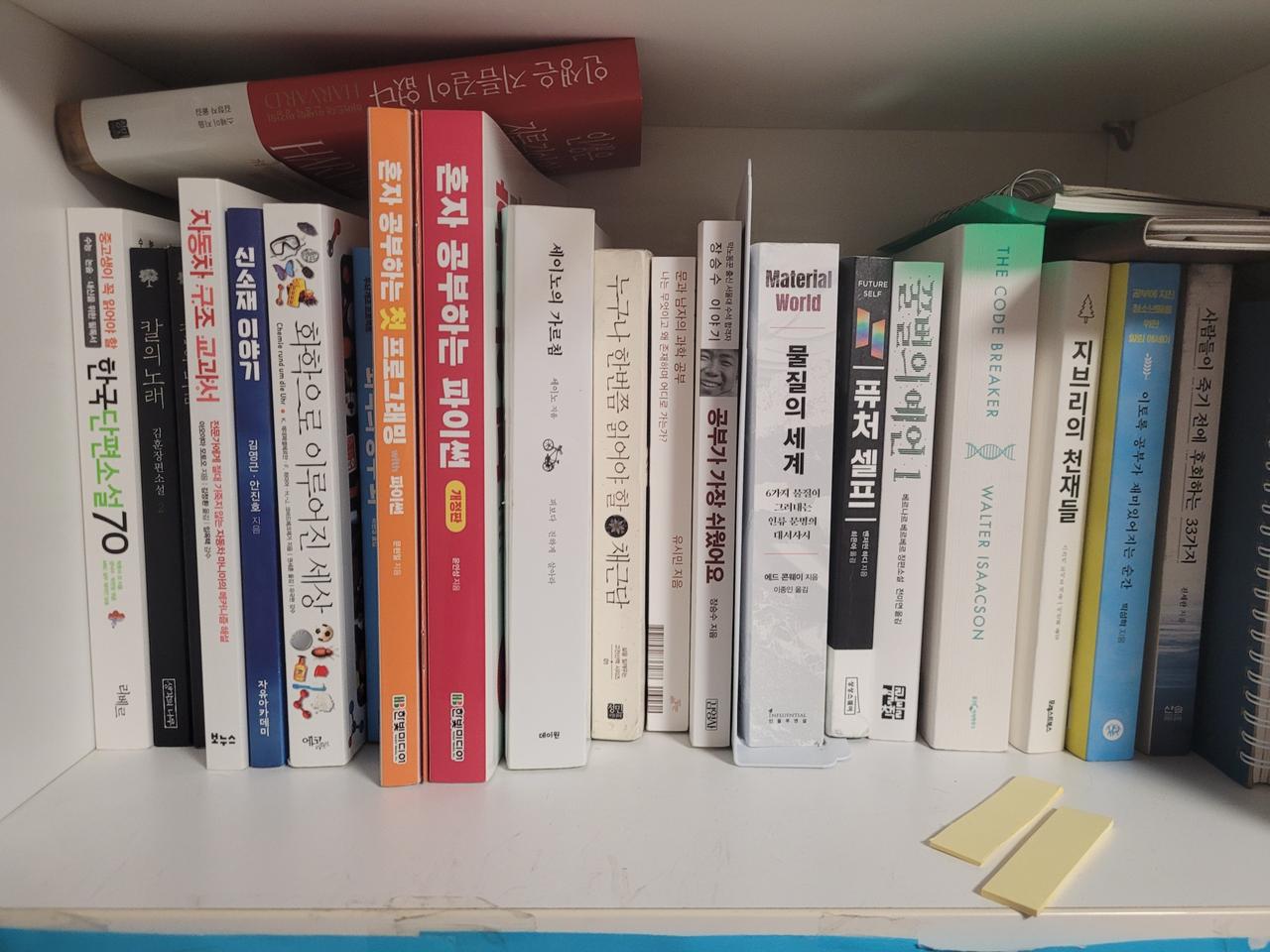 책(S급) 급처합니다. 싸게 해드려요.