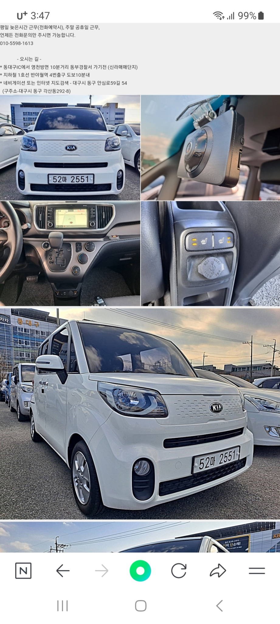 더뉴레이 럭셔리 19년7월 2만킬로(대구)