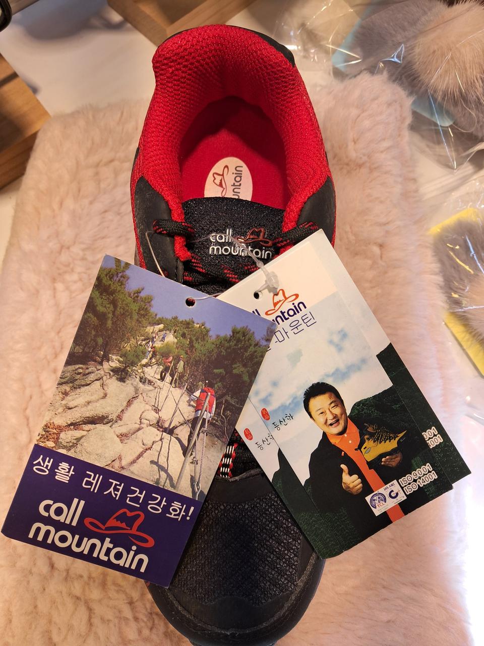 콜_마운틴 운동화 230