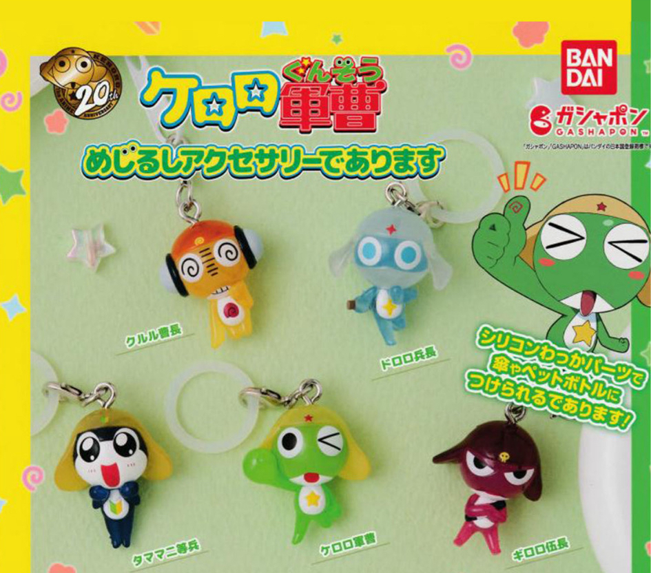 미개봉 케로로 메지루시( 기로로3, 타마마2, 도로로1, 쿠루루1)