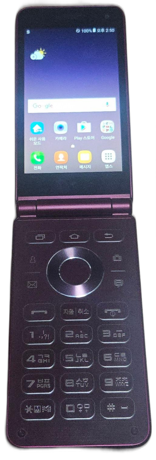 갤럭시 폴더2 2021 버젼(32GB) 상태 좋음 레드 택포 74,000