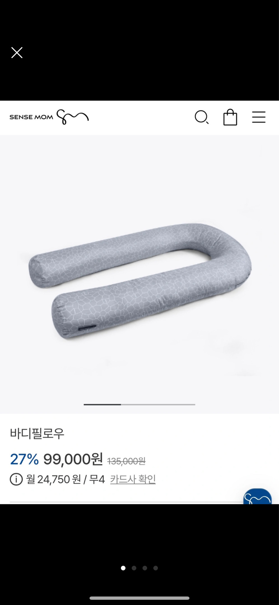 센스맘 바디필로우