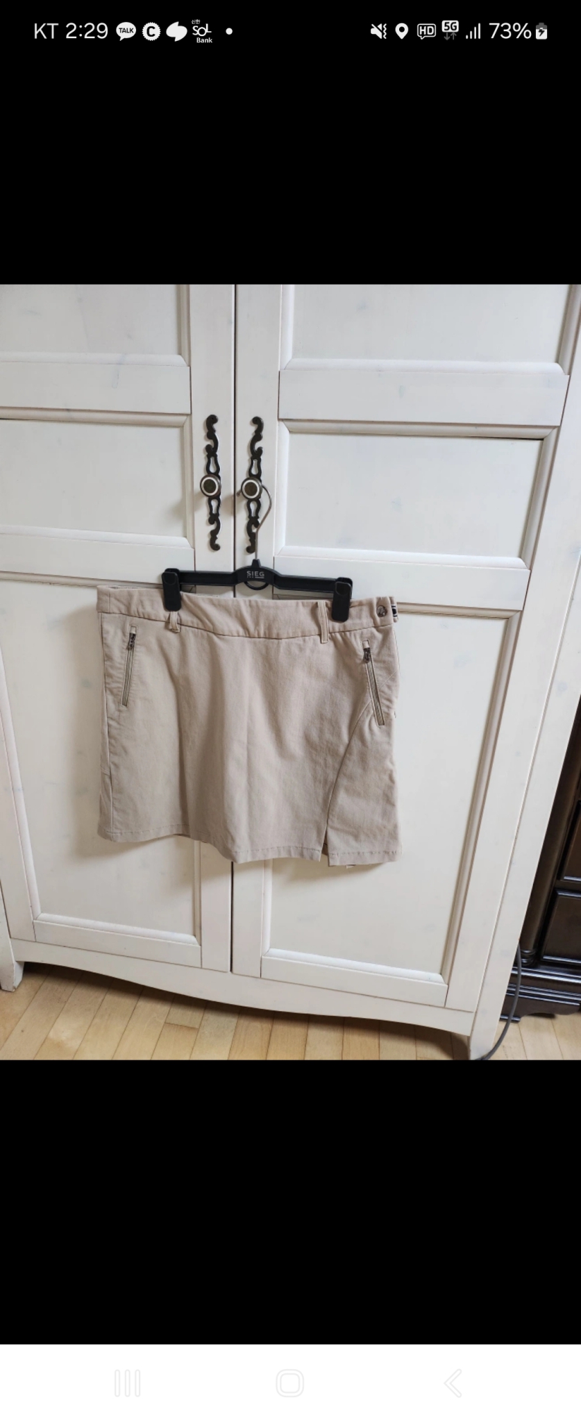 보그너 골프스커트