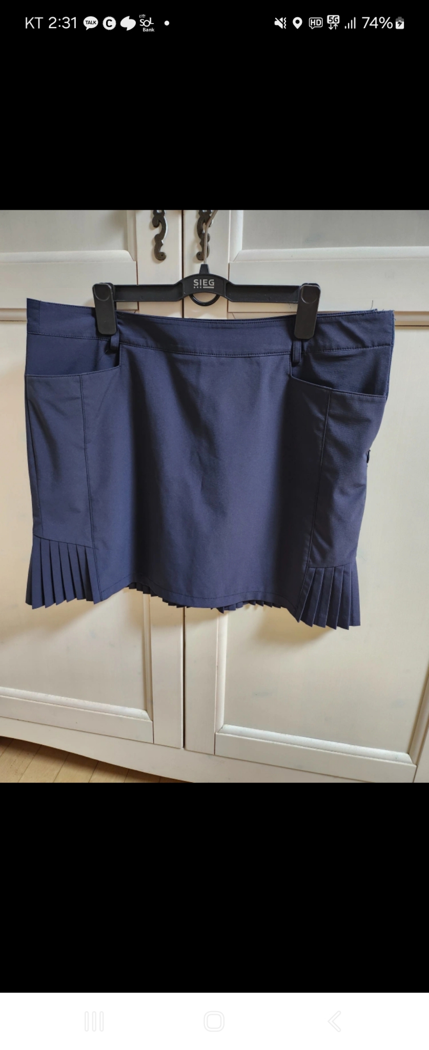 먼싱 골프스커트