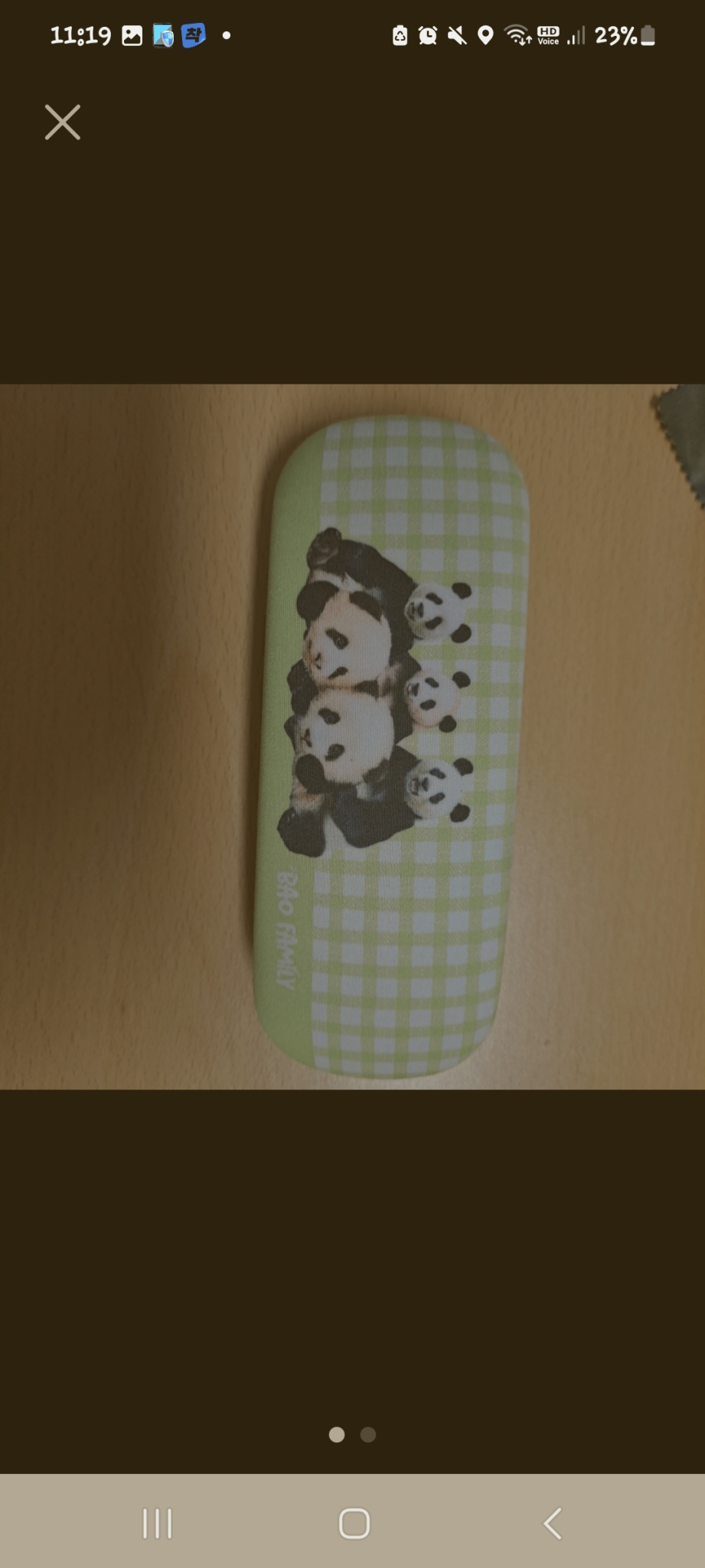 바오 패밀리 안경집