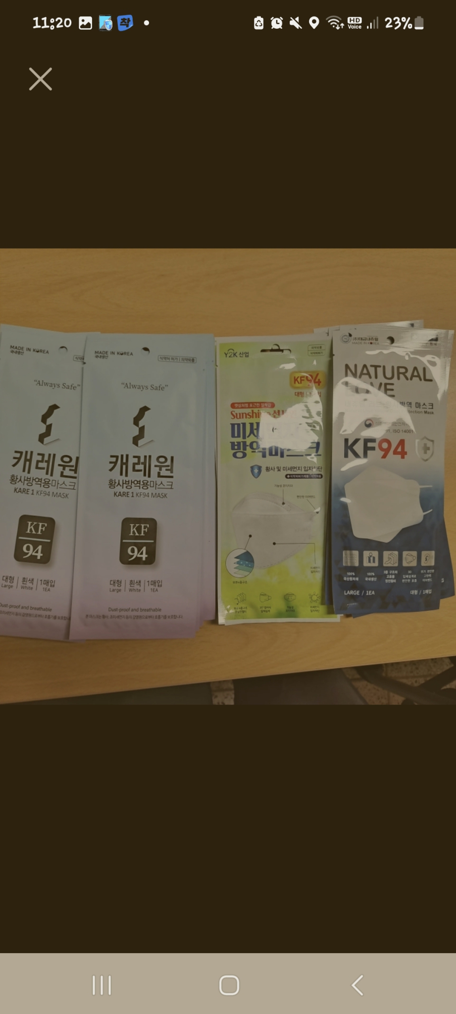 황사방역마스크