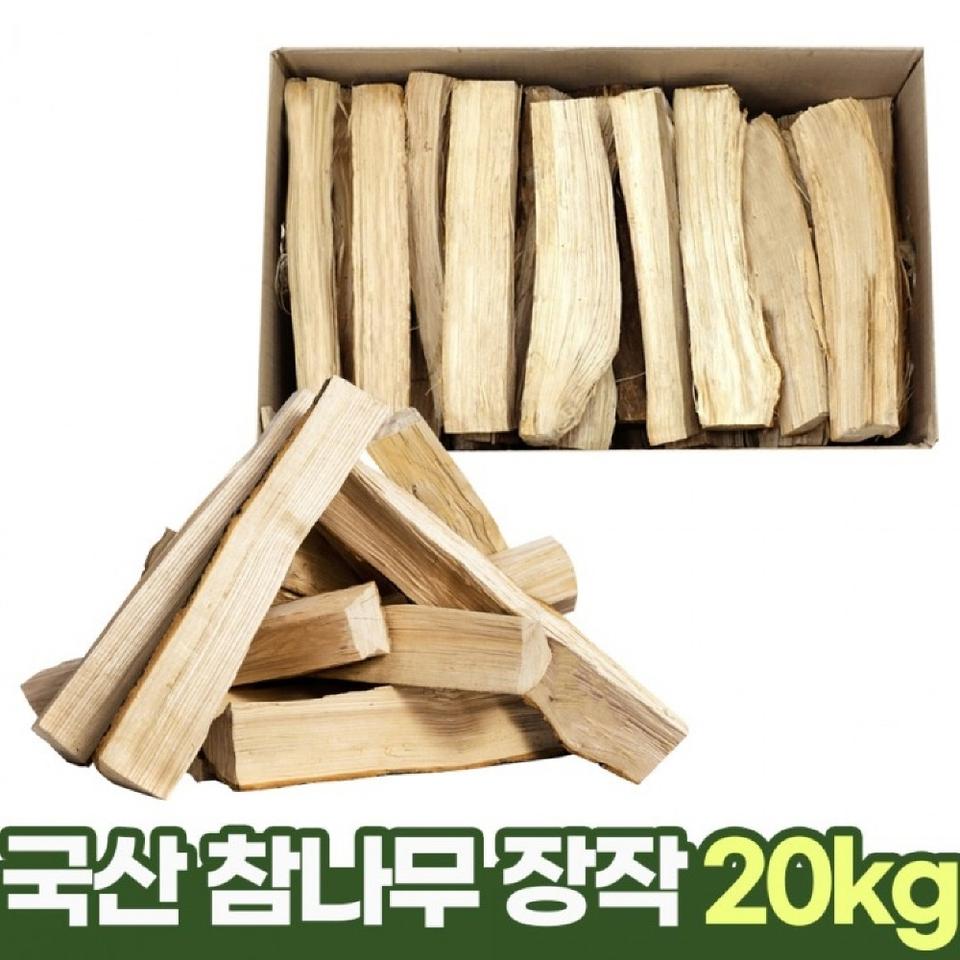 국산 참나무장작20KG 캠핑용/ PUQ026 | 헬로마켓