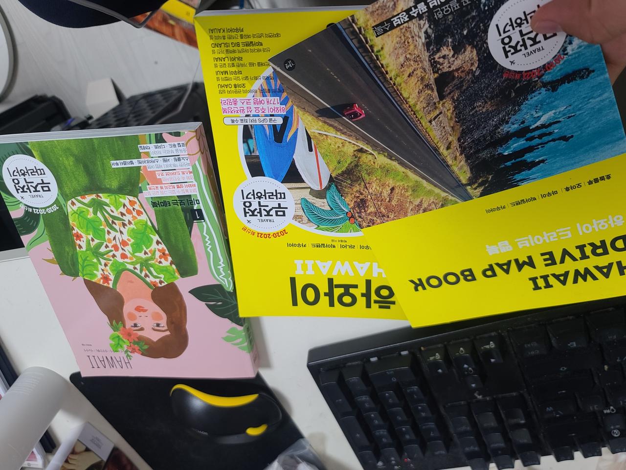 하와이 무작정 여행책 새상품급 팝니다.