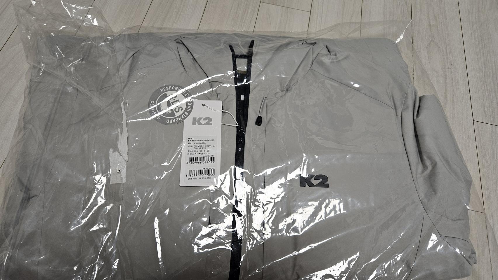 K2 씬에어 아난타 라이트 105