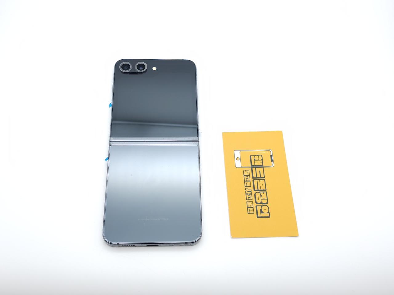 #중고폰 갤럭시Z플립5 256GB 블랙 (무잔상) / 1209