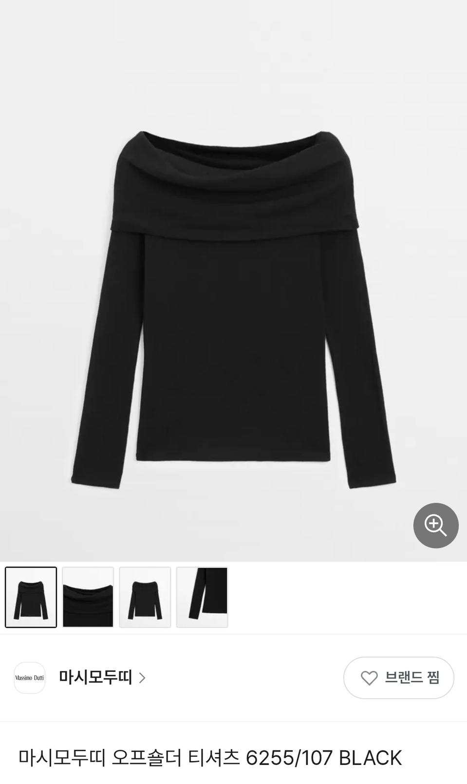 마시모두피 새제품 판매합니다