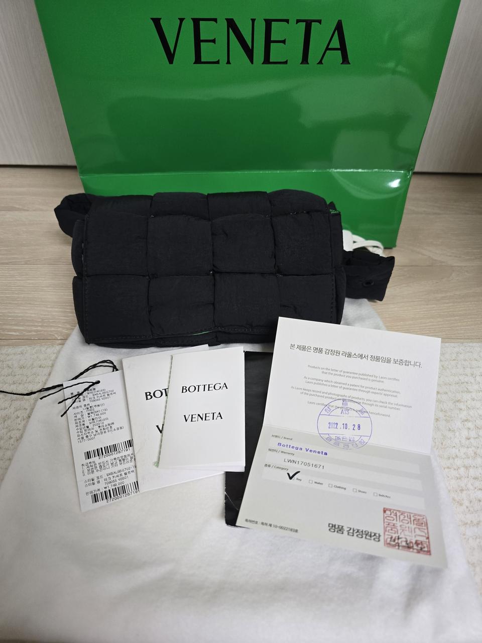 보테가 패딩 카세트 벨트백 미니