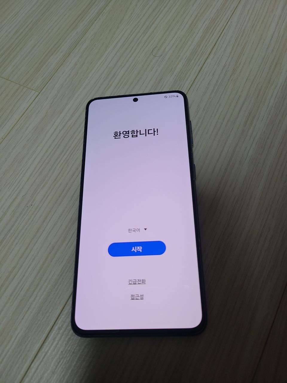 겔럭시21 팬덤블랙skt 256G 판매