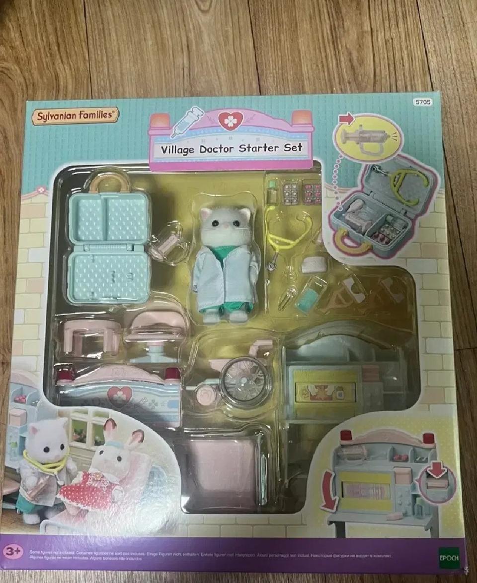 실바니안 병원 놀이