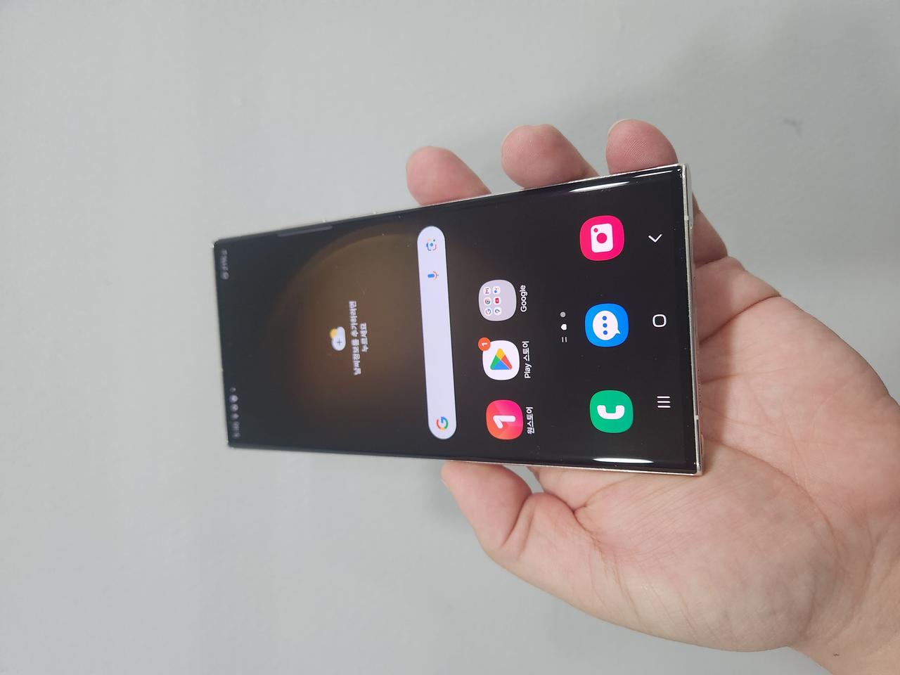 갤럭시 S23울트라 화이트 256기가 A급 팔아요~