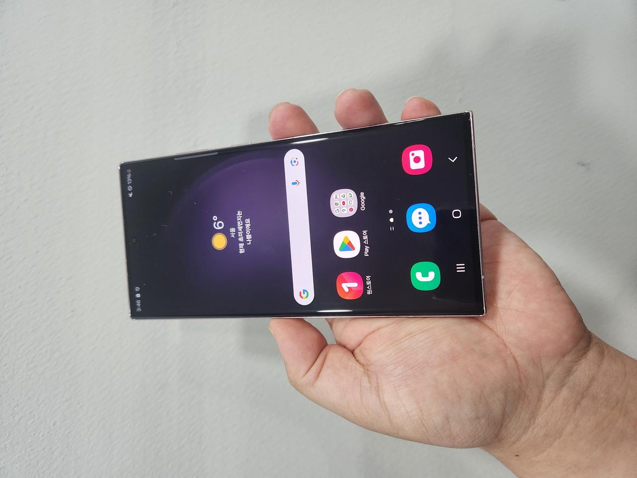 갤럭시 S23울트라 라벤더  256기가 A급 팔아요~