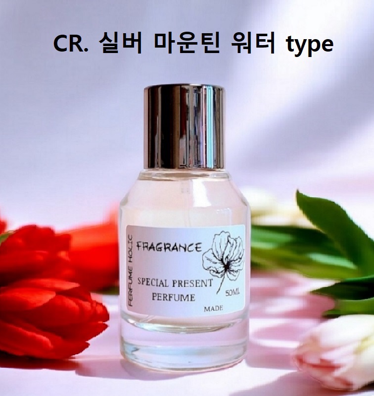 퍼퓸 니치 향수 PP 100ml 3개