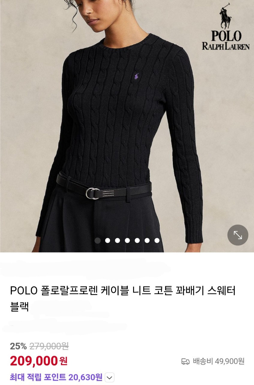 새상품  폴로 랄프로렌  여성니트