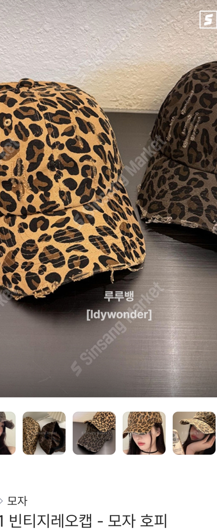 여성빈티지호피무늬모자(새상품)