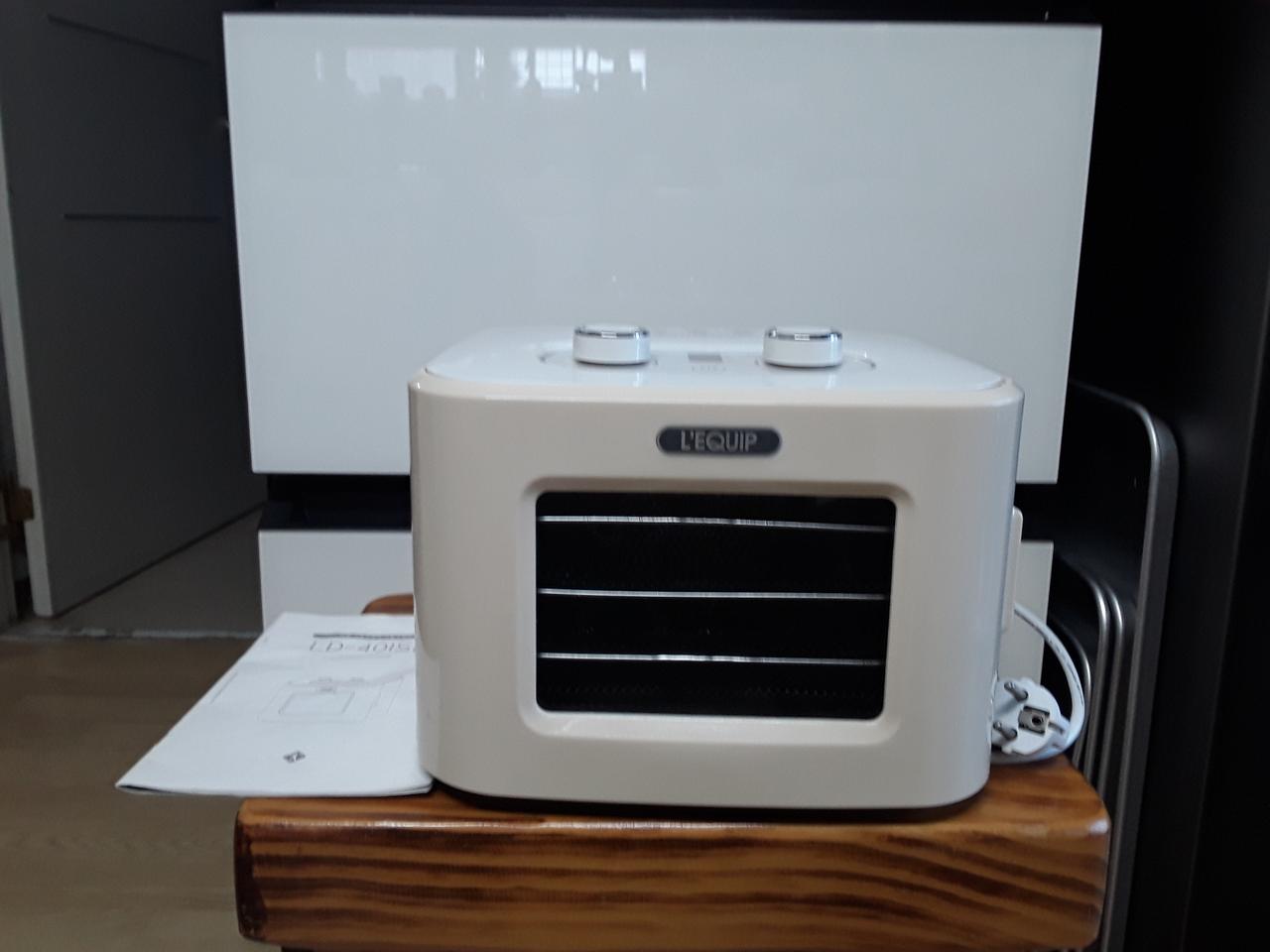 리큅  음식물  건조기