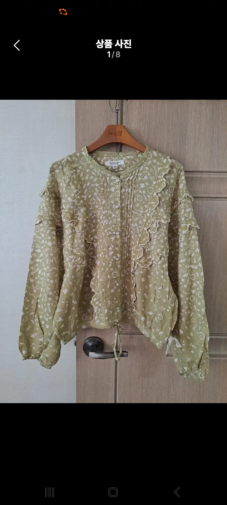 썰스데이아일랜드 블라우스