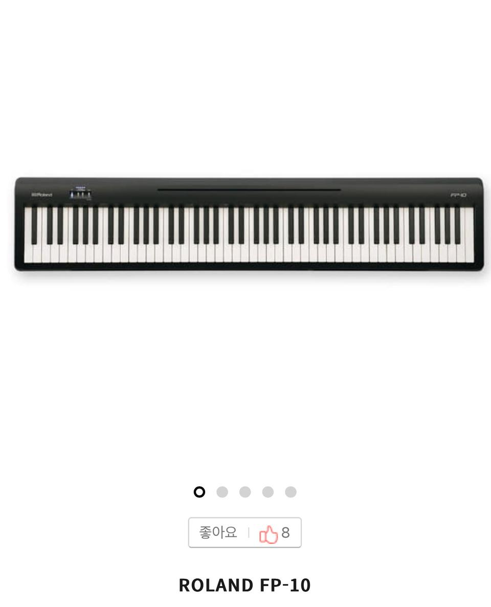 원가 99만원 롤렌드 전자피아노