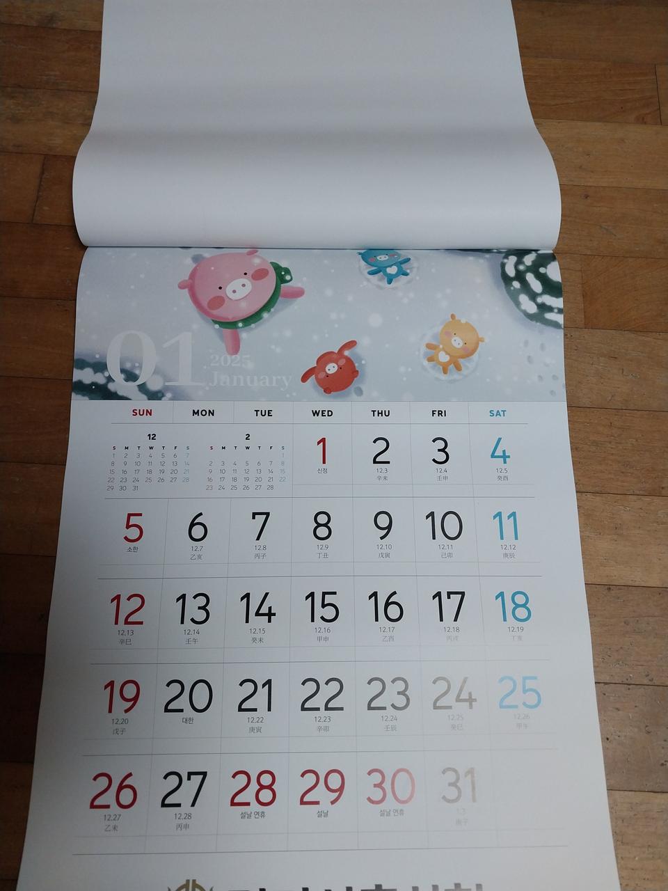 큰글씨 달력 26년도 은행달력 벽걸이달력 탁상용 달력 음력표시 큰글자