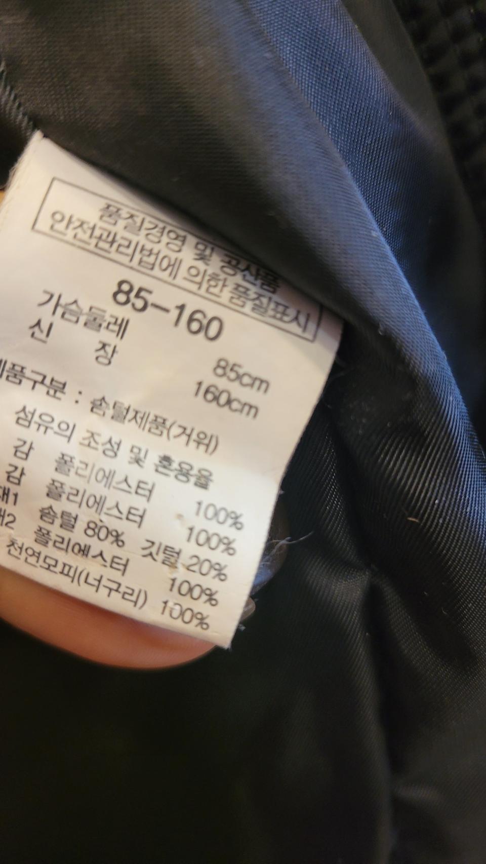 코인코즈 트렌치 구스패딩