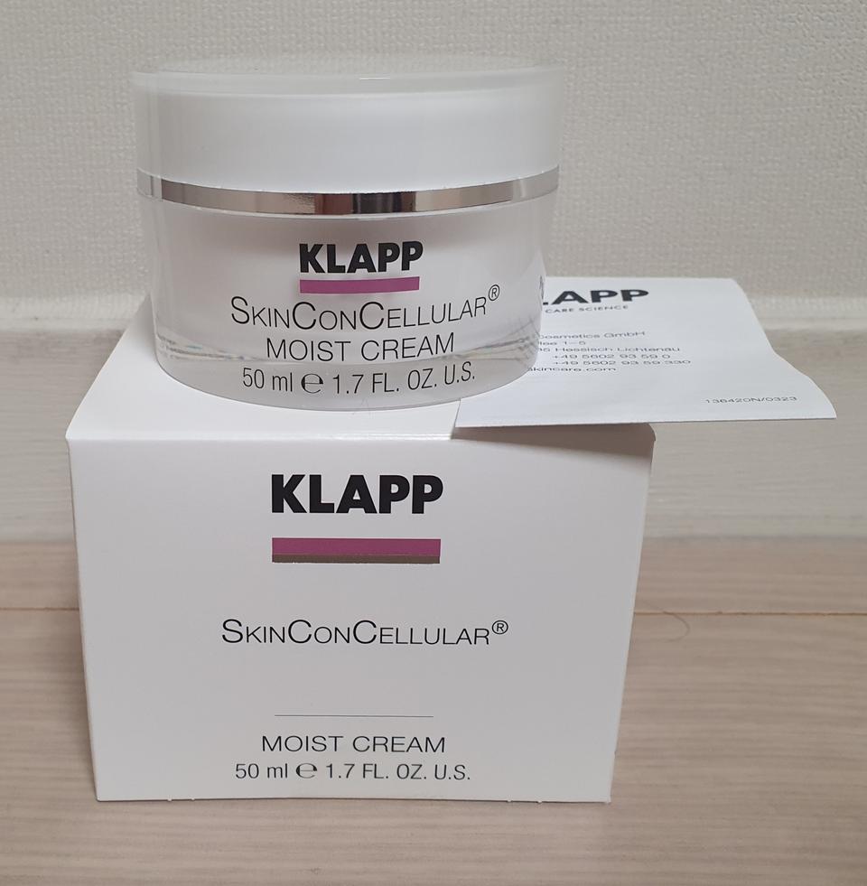 클랍 스킨컨셀룰라 콜라겐 수분크림 새제품