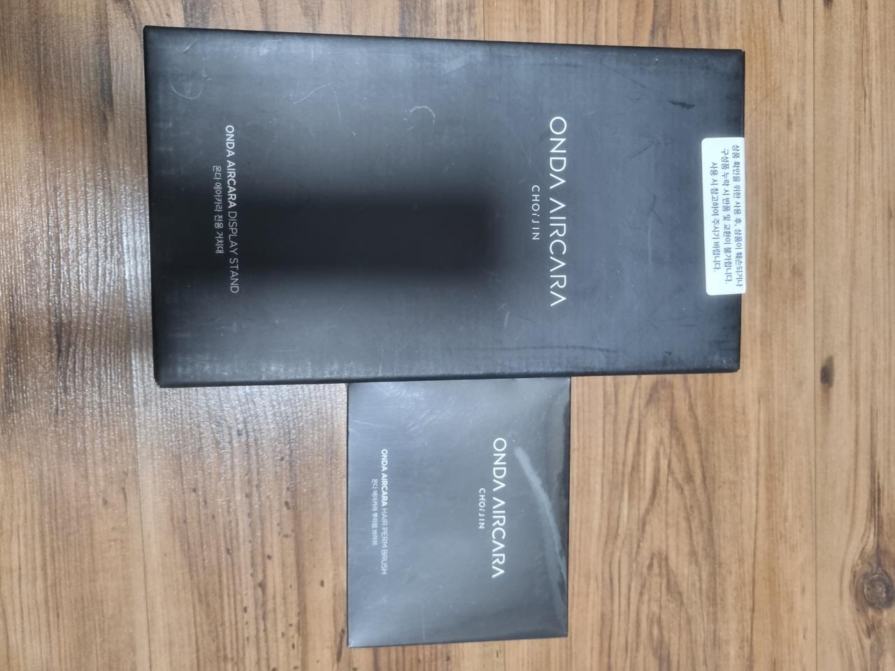 [새상품] 온다 에어카라+2 전용 거치대+뿌리펌 브러쉬