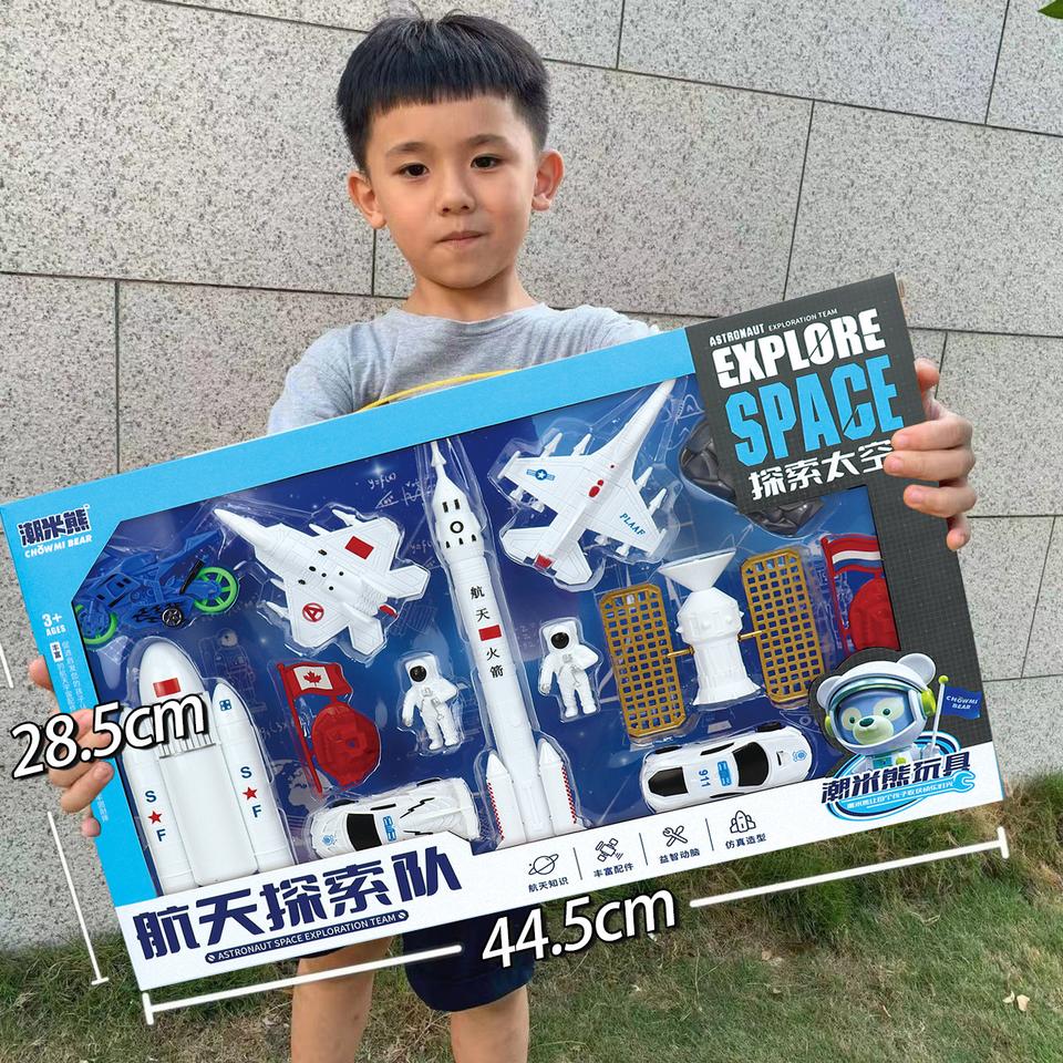 우주 탐험 놀이 세트(새상품)