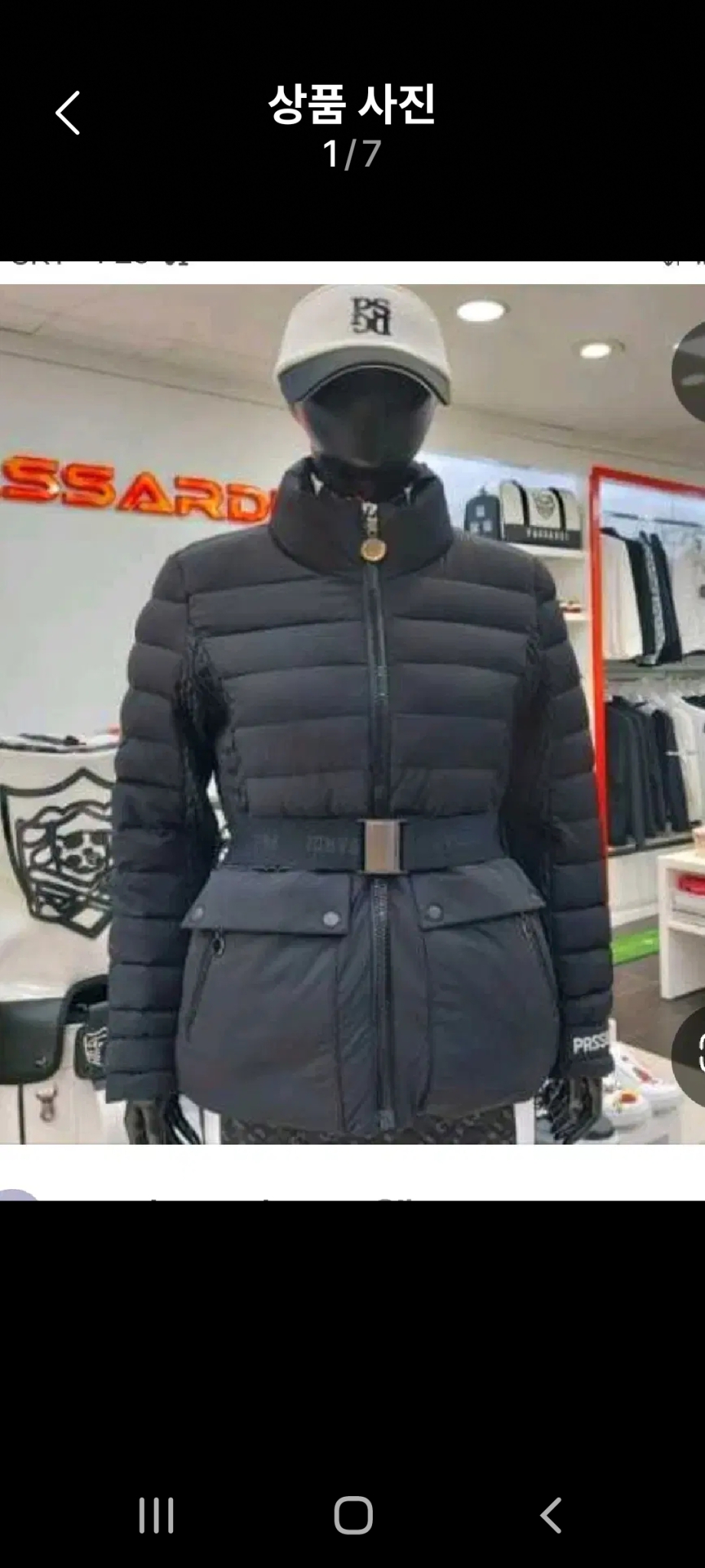 파사디 덕다운 벨티드 라운딩 집업 자켓 95