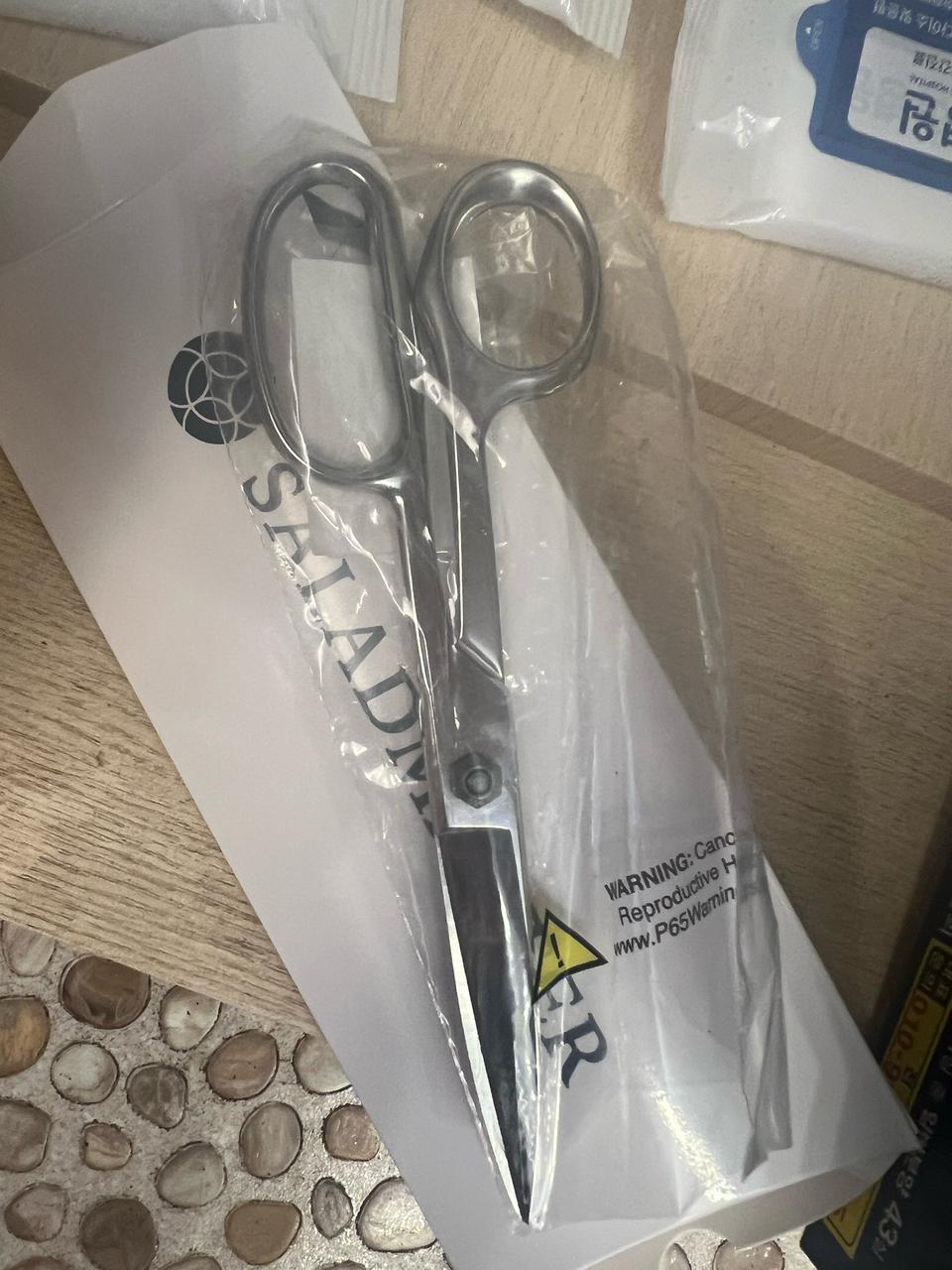 샐러드마스터가위